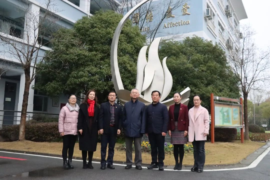 上海市松江区第二实验小学